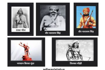 adivasi freedom fighter in hindi
