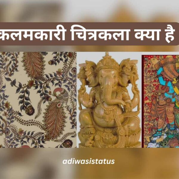kalamkari painting kya hai