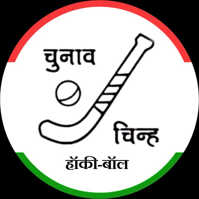 Bharat Adivasi Party Election Symbol