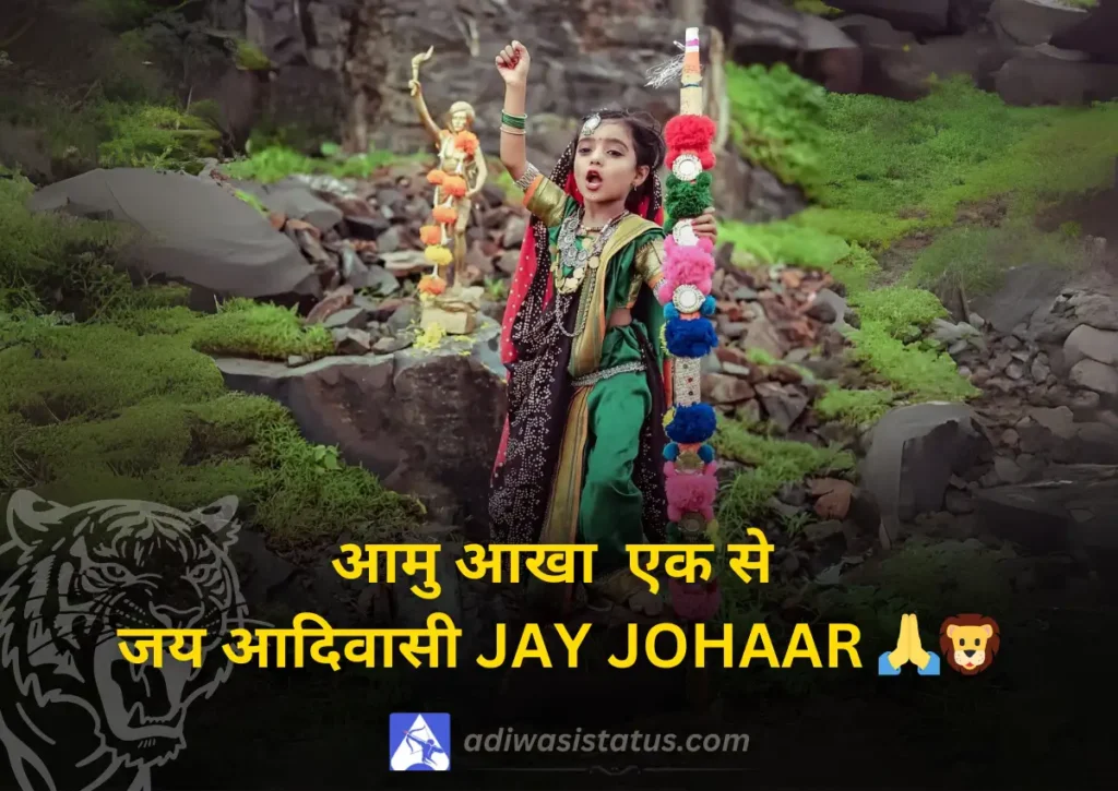 Adivasi Status Shayari in Hindi