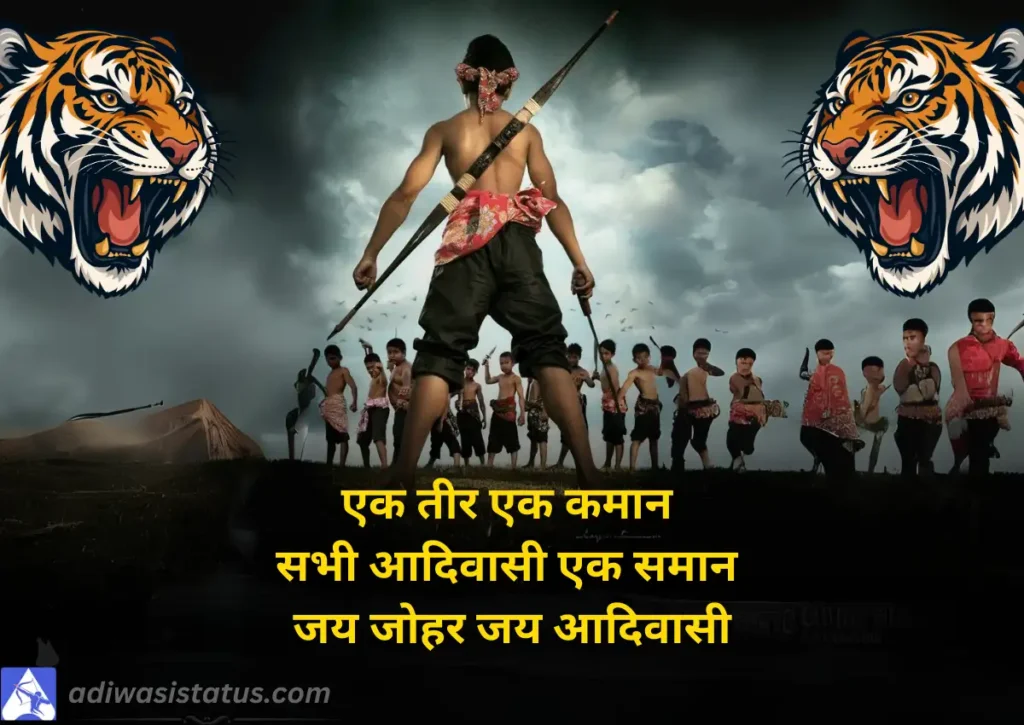 Royal adivasi sher shayari