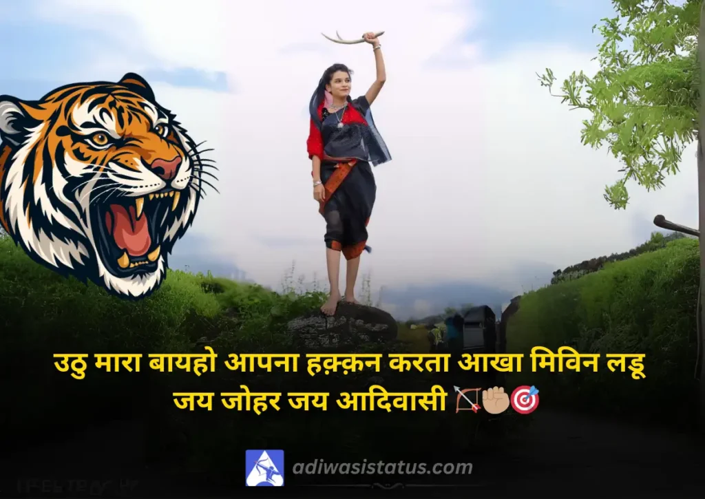 adivai king shayari