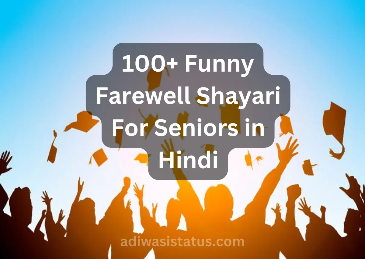 Funny Farewell Shayari For Seniors in Hindi