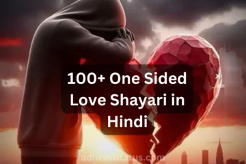 One sided love shayari in hindi