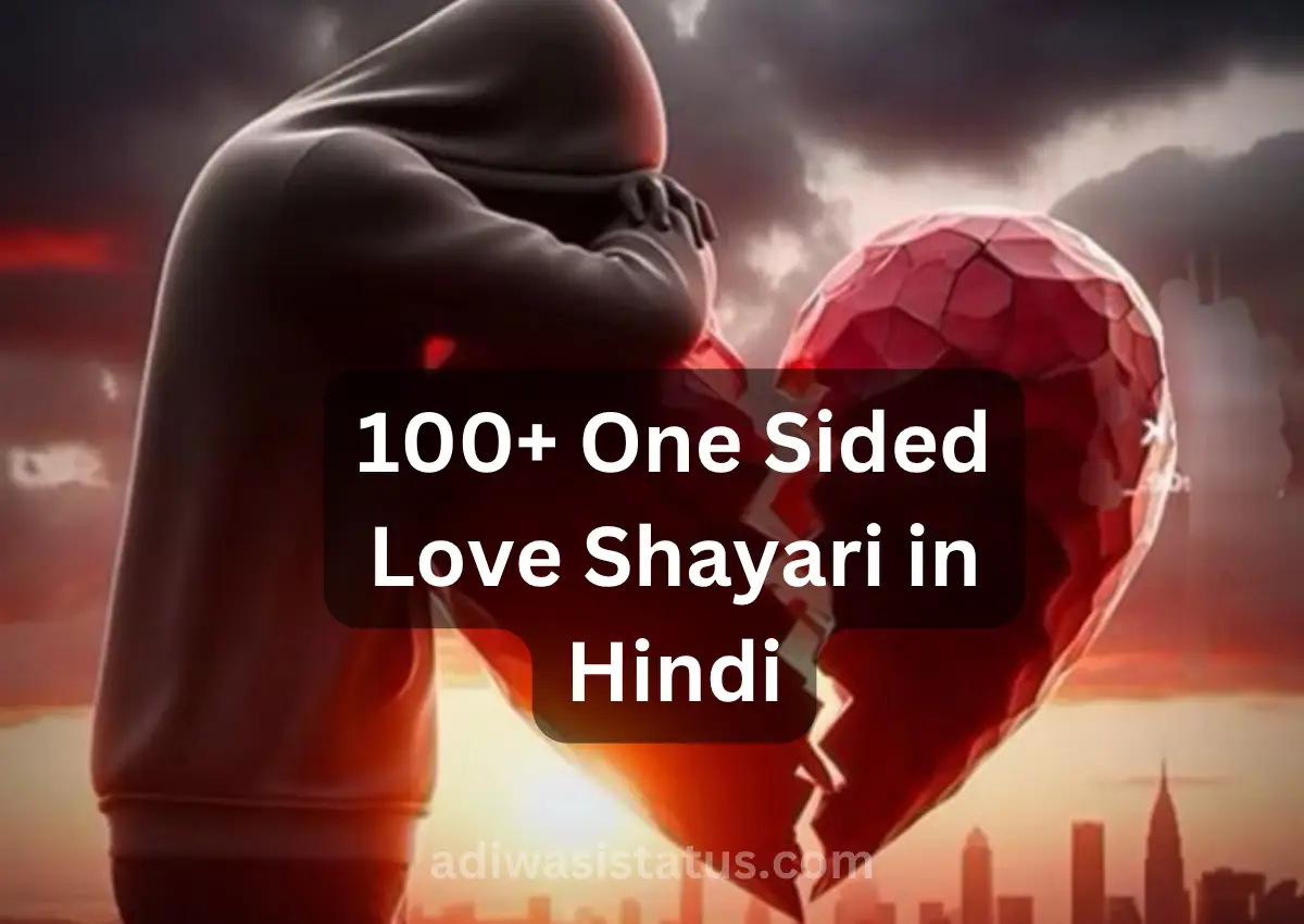 One sided love shayari in hindi