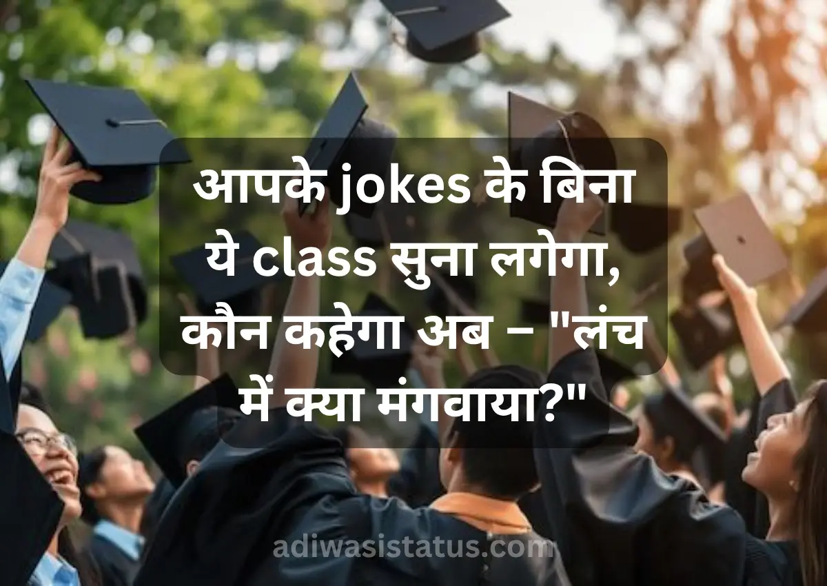 Short Funny Shayari for Farewell