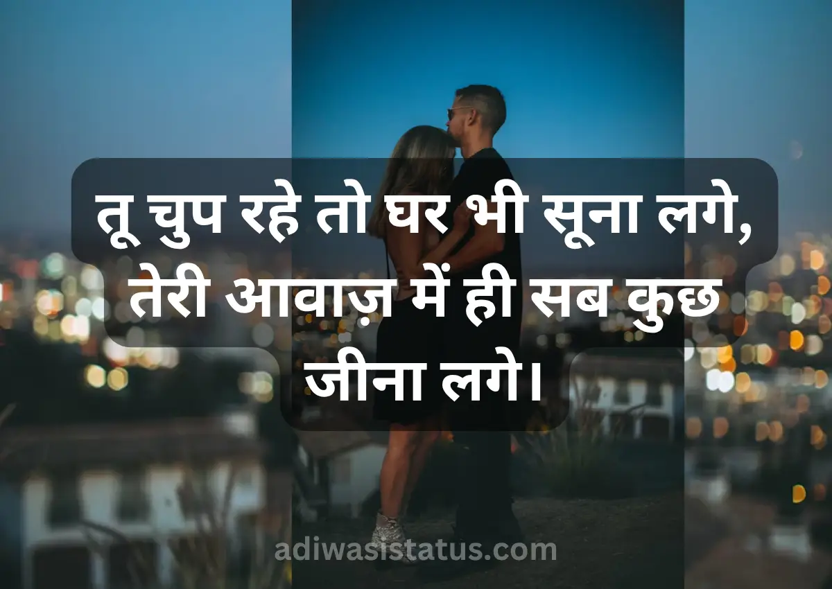 Pati Patni Ke Jhagde Ki Best 100 Shayari