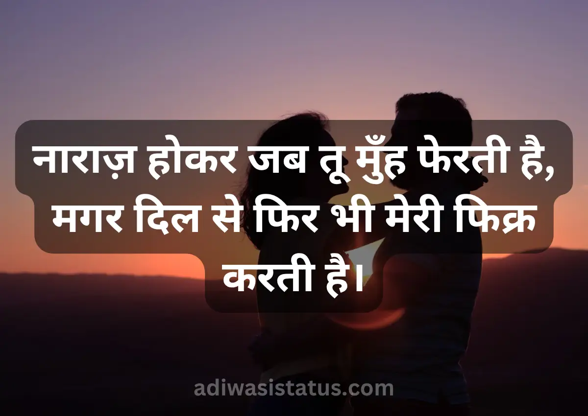Pati Patni Ke Jhagde Ki Shayari