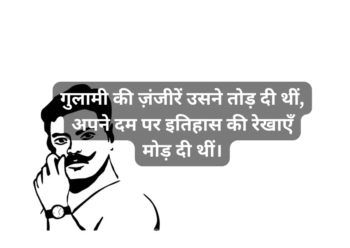 chandra shekhar azad real photo