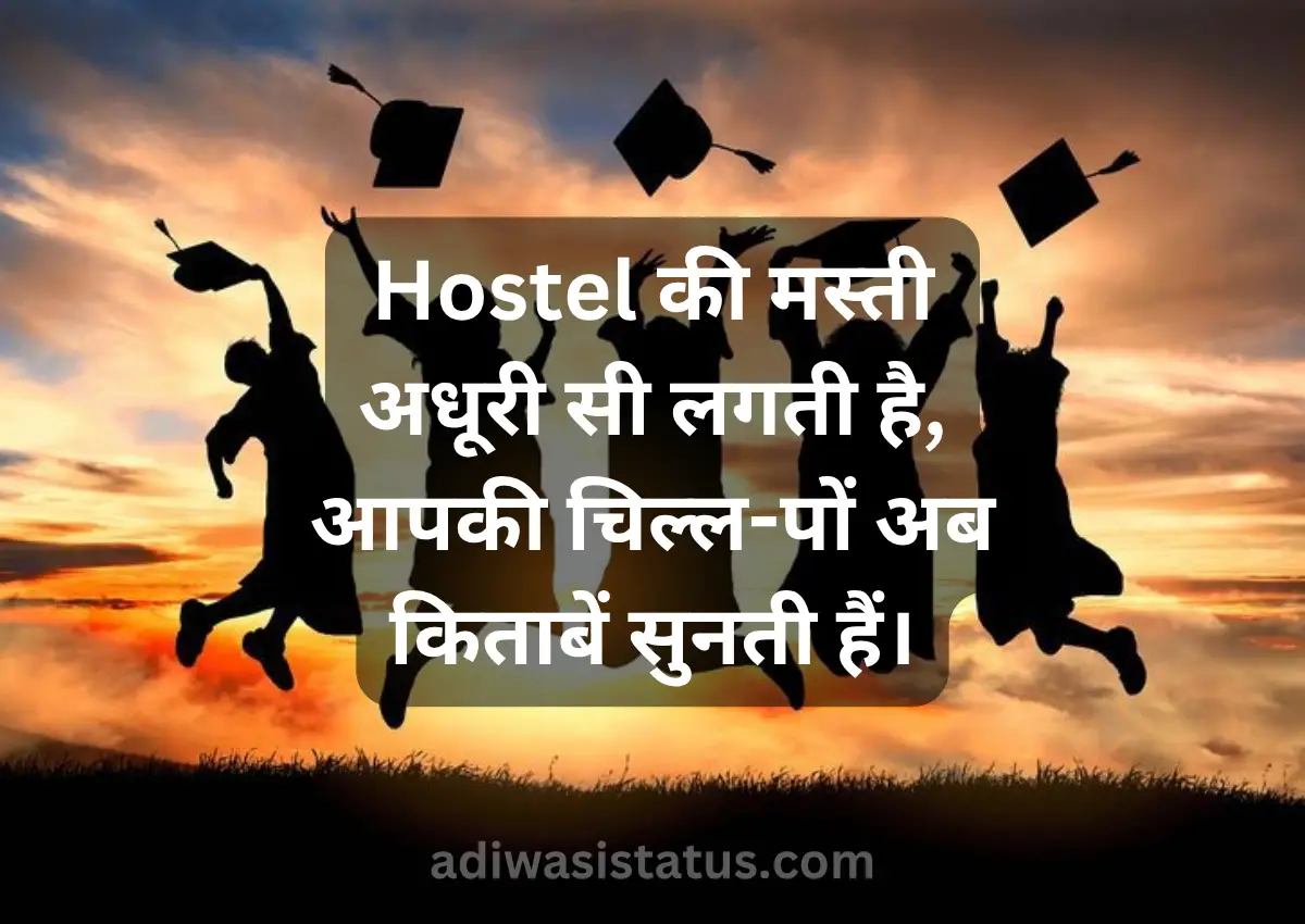 Funny farewell shayari for seniors in english
