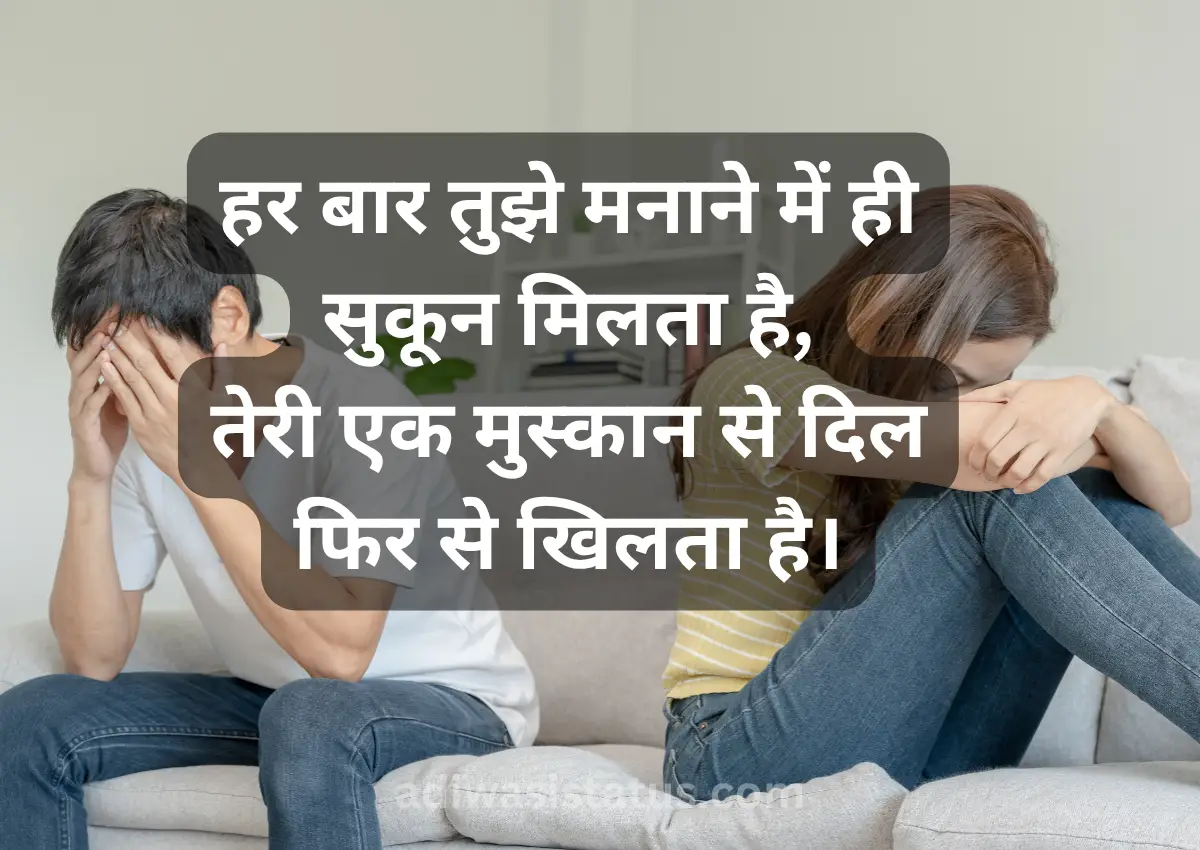 pati patni shayari pati patni ka jhagda shayari