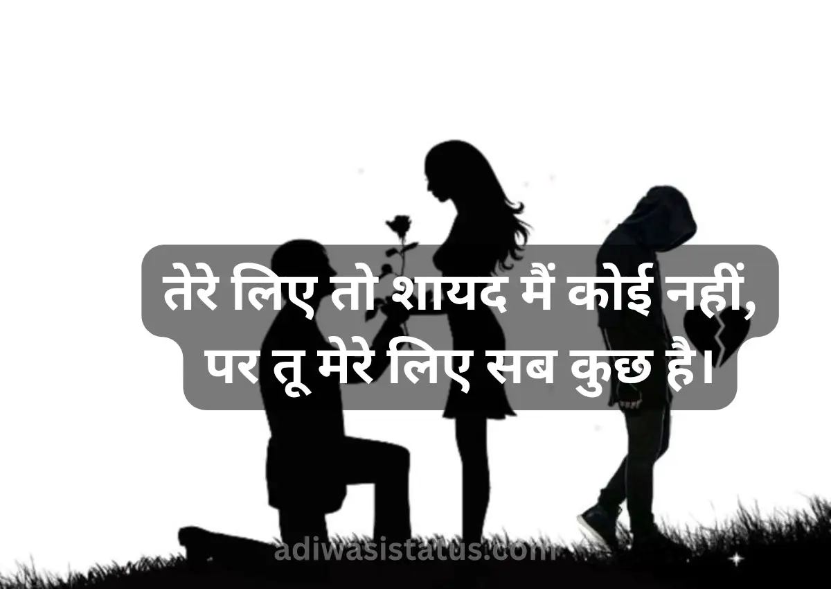 One sided love quotes