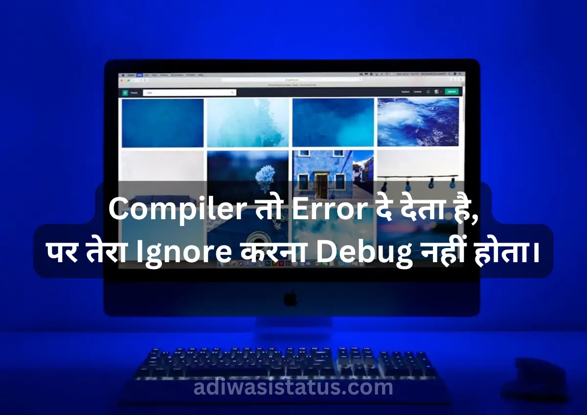New computer shayari in hindi