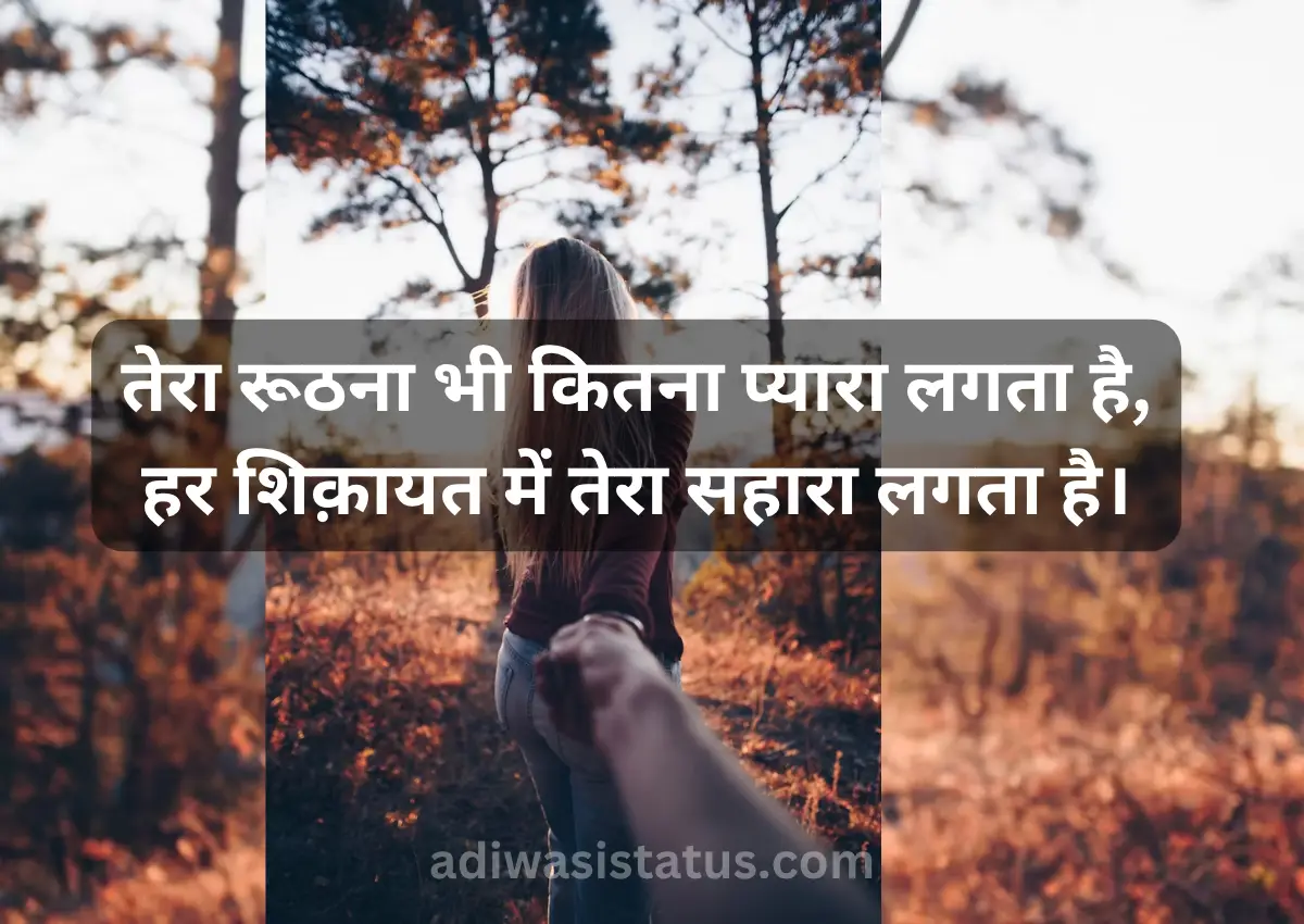 pati patni