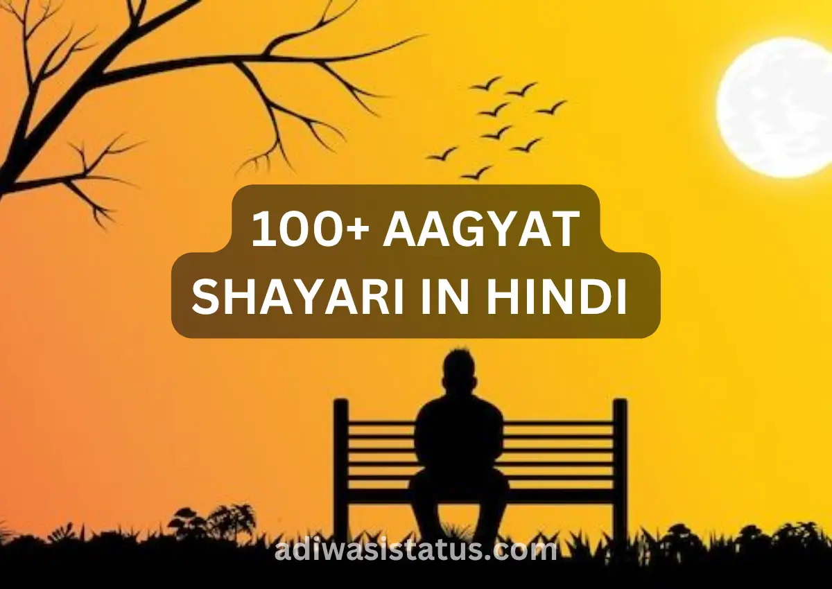 Aagyat Shayari in Hindi