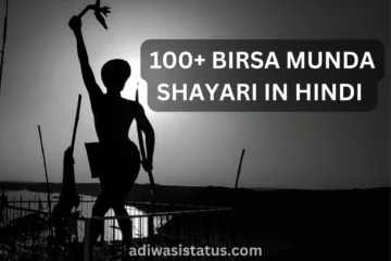 Birsa Munda Shayari in Hindi