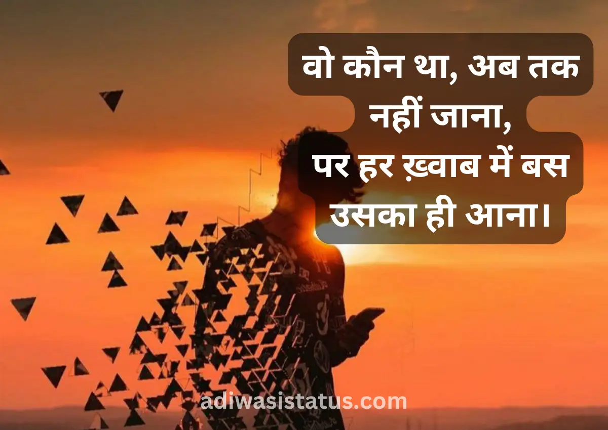 Aagyat Shayari
