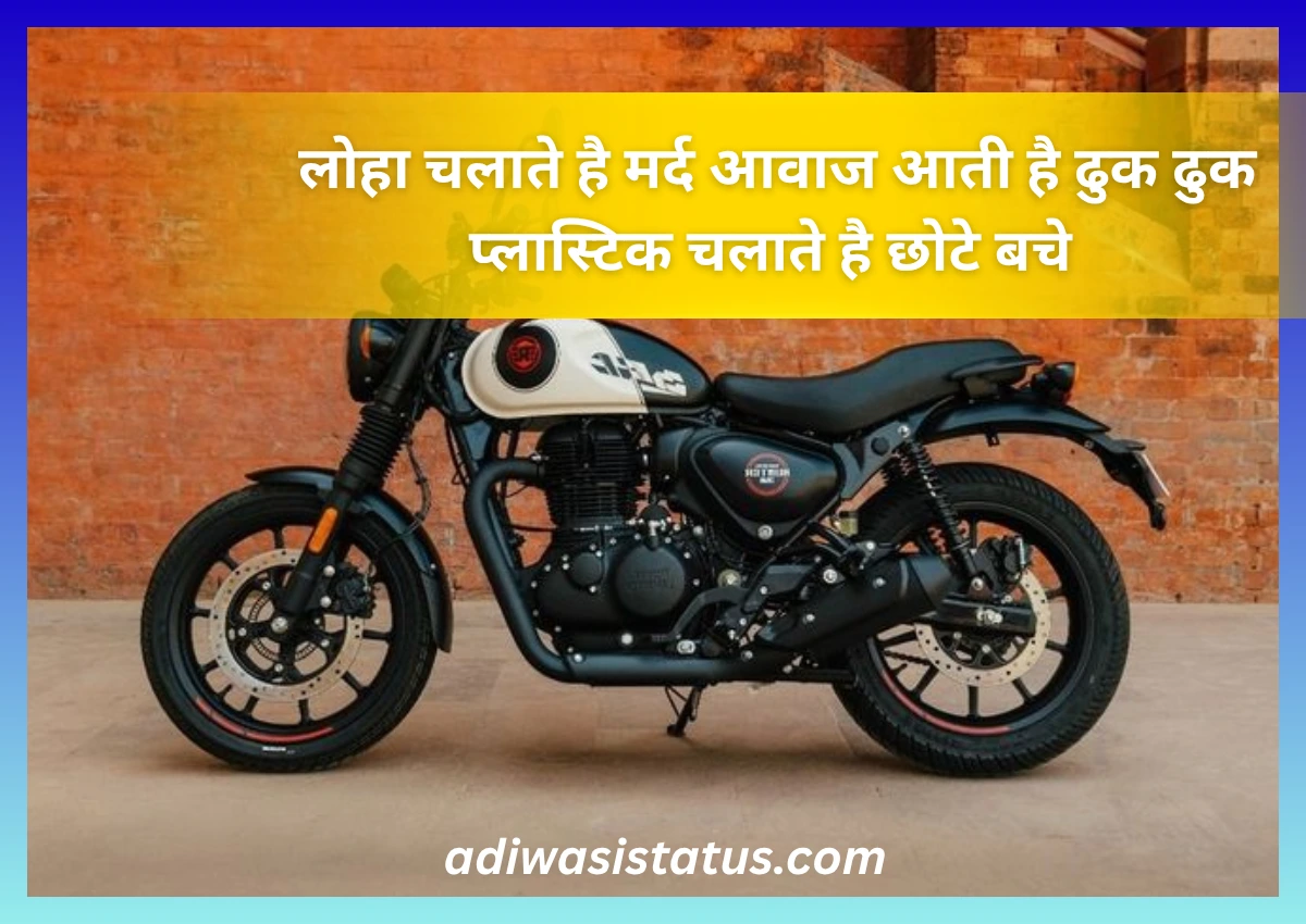 bullet bike shayari
