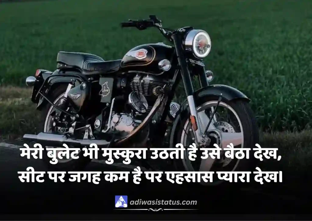 bullet lover shayari