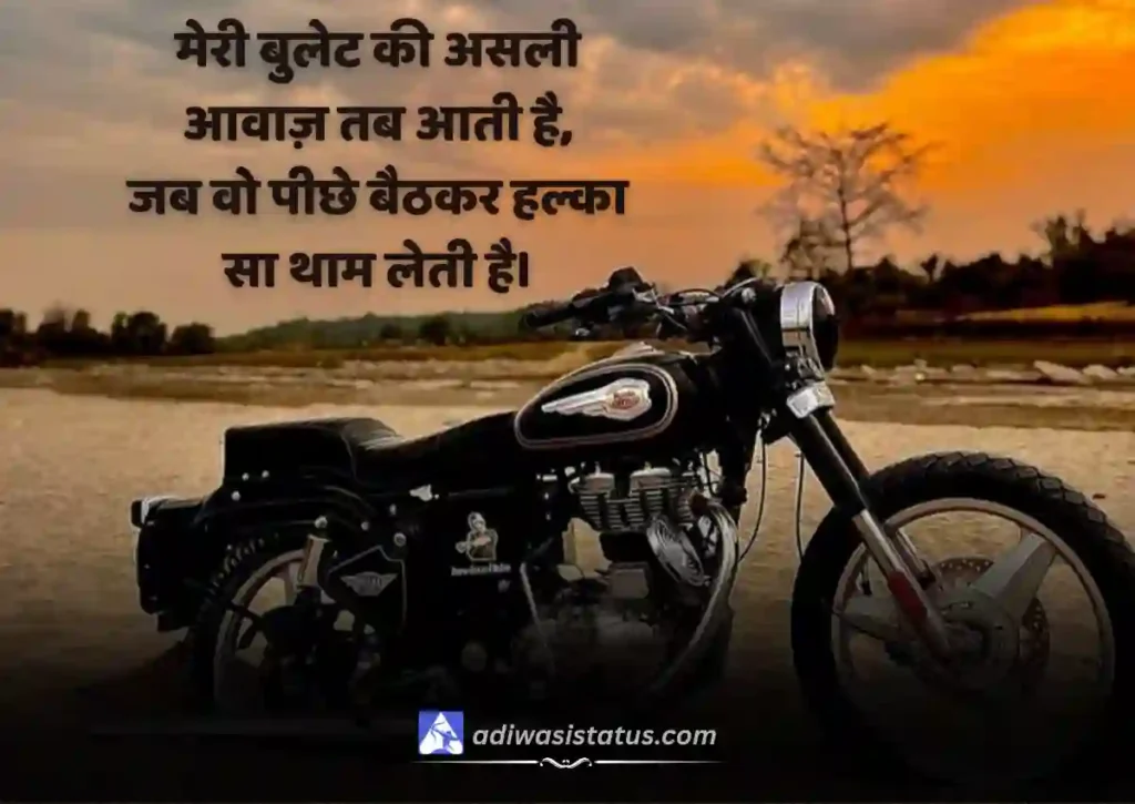 bullet shayari 2 line in hindi