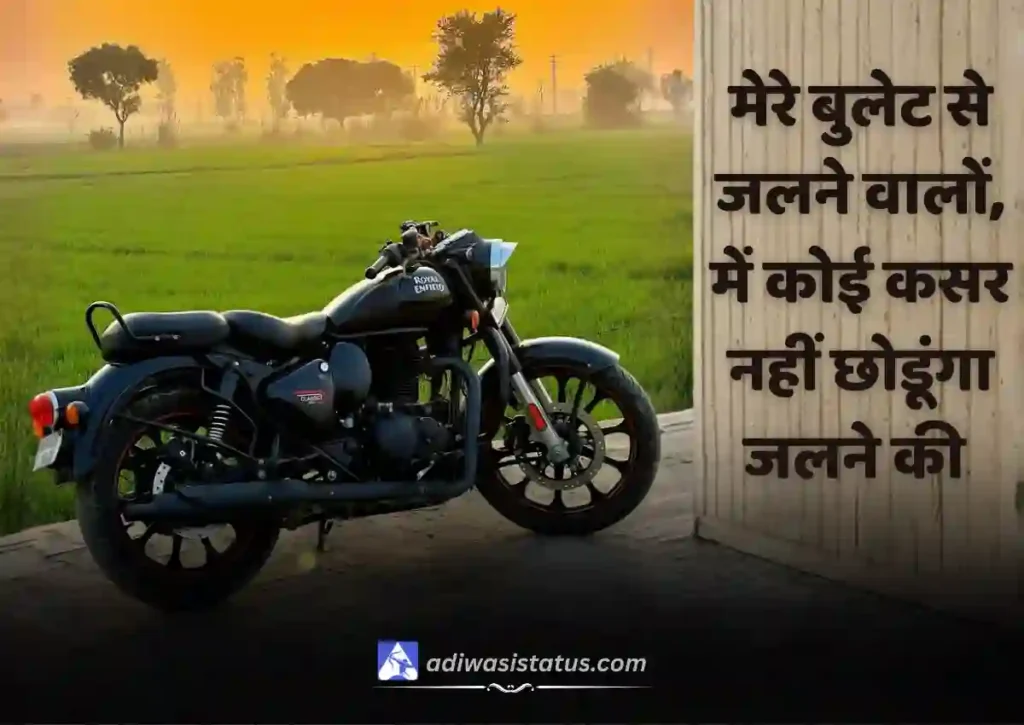 bullet shayari attitude