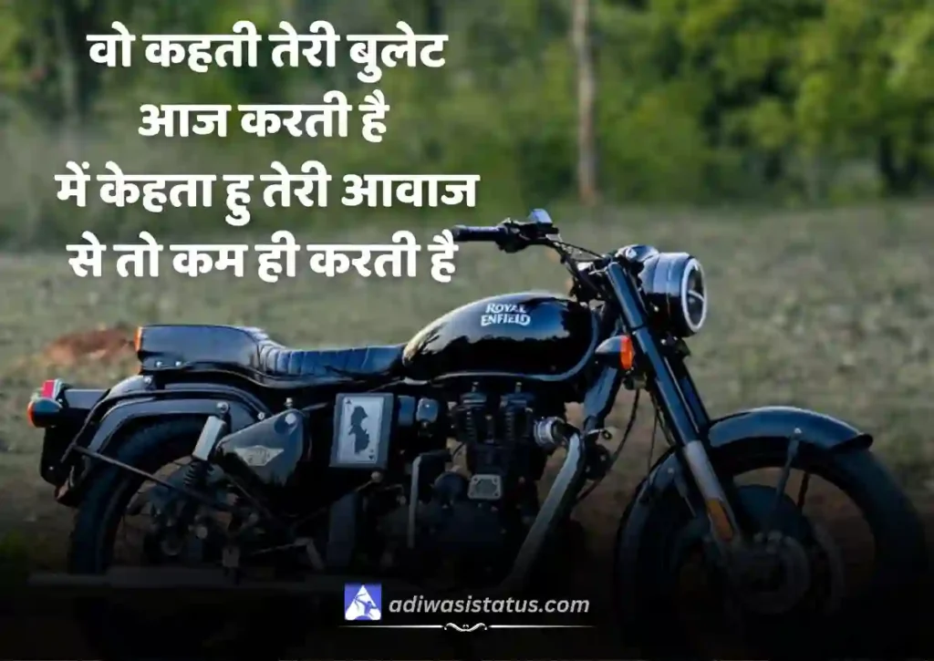 bullet shayari new