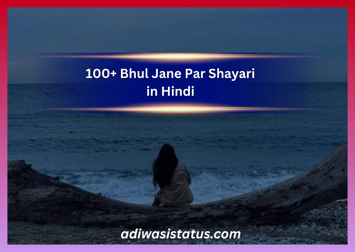 new bhul jane par shayari