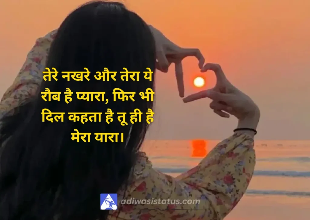 Best Bhav Khane Wali Shayari in Hindi