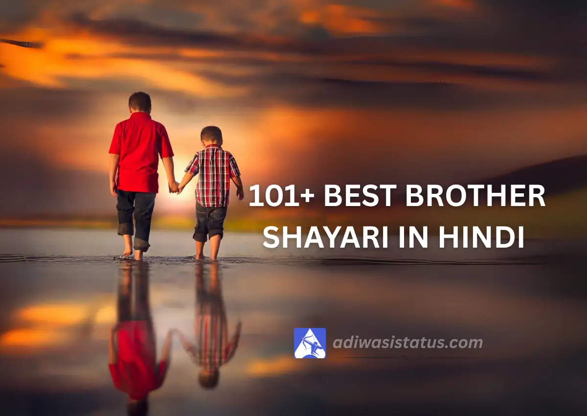 Best Brother Shayari in Hindi