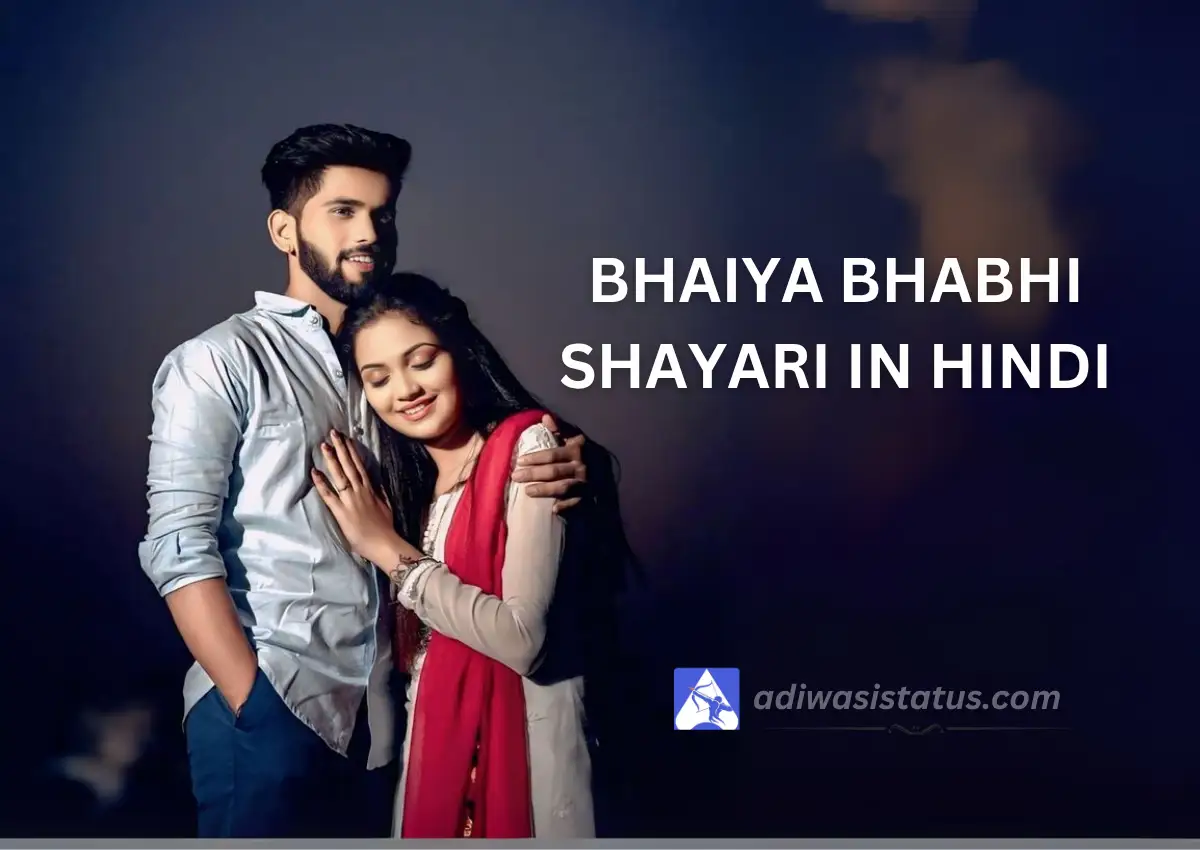 Best bhaiya bhabhi shayari in hindi