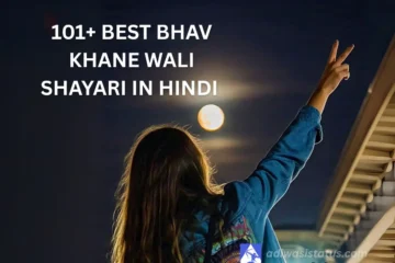 Latest Best Bhav Khane Wali Shayari in Hindi