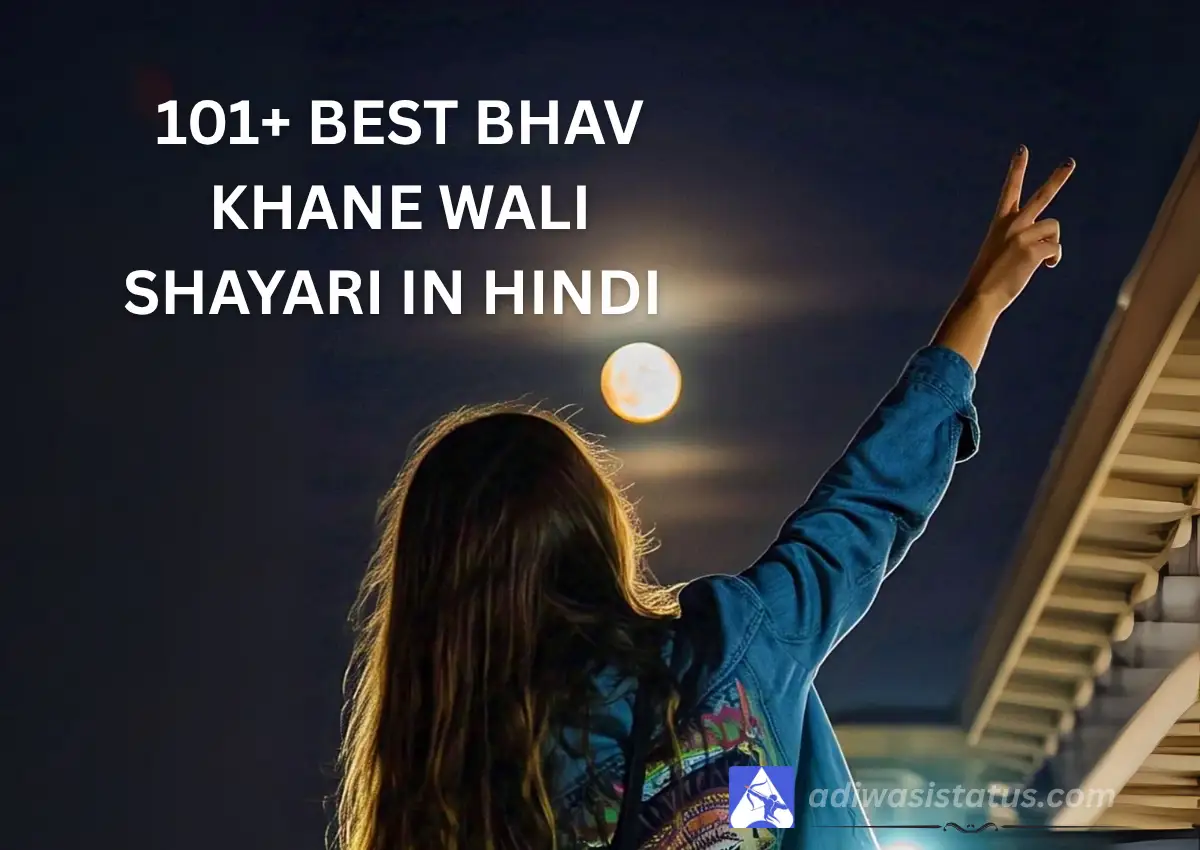 Latest Best Bhav Khane Wali Shayari in Hindi