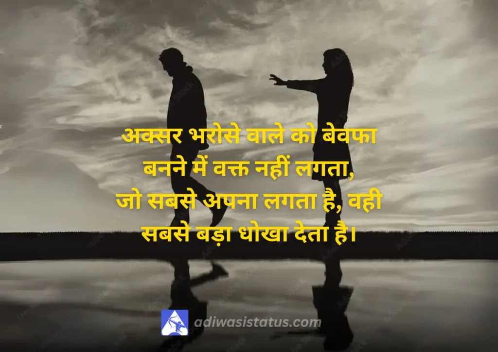 Latest Rishte Khudgarz Shayari in Hindi