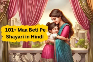 Maa Beti Pe Shayari in Hindi