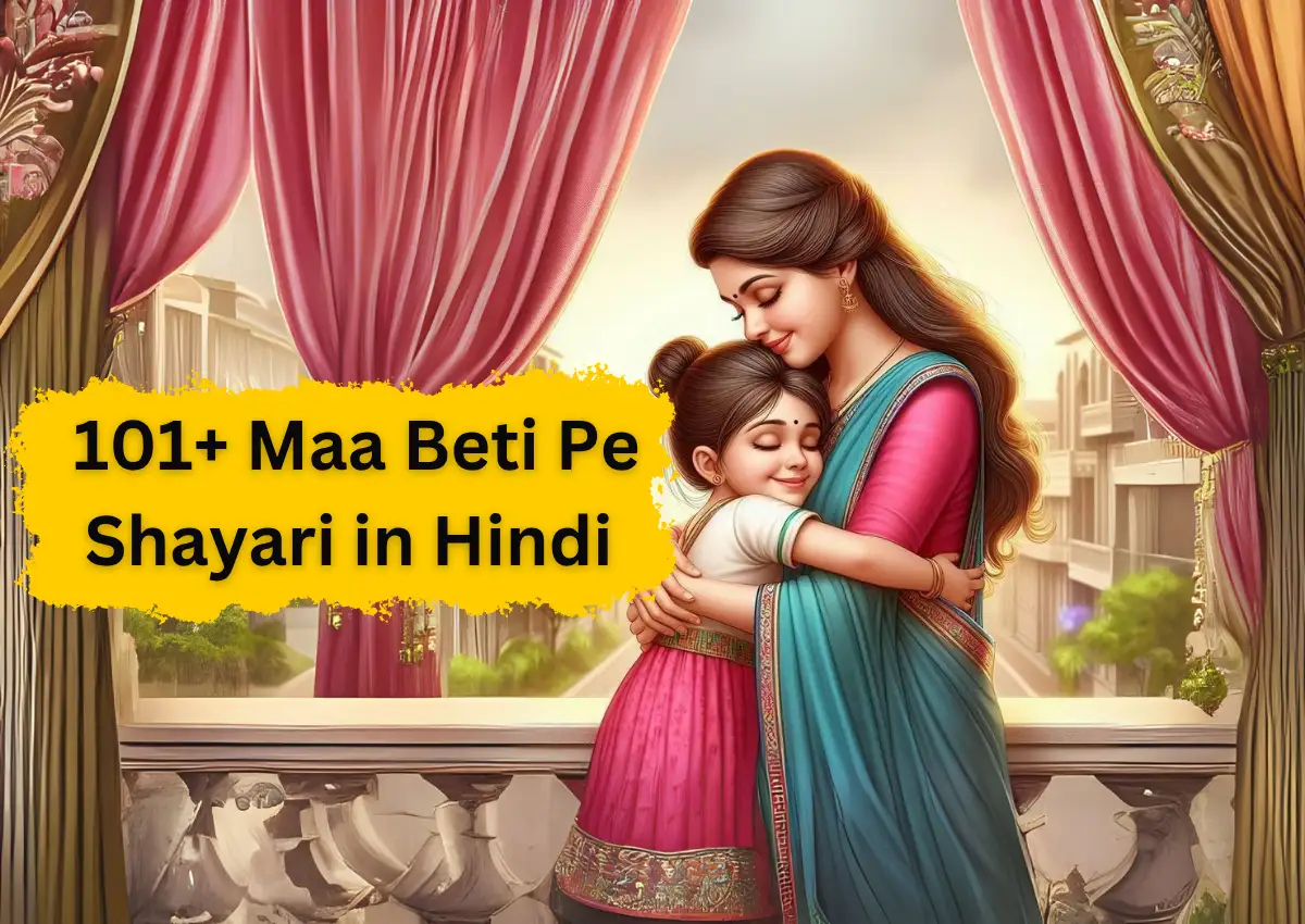 Maa Beti Pe Shayari in Hindi