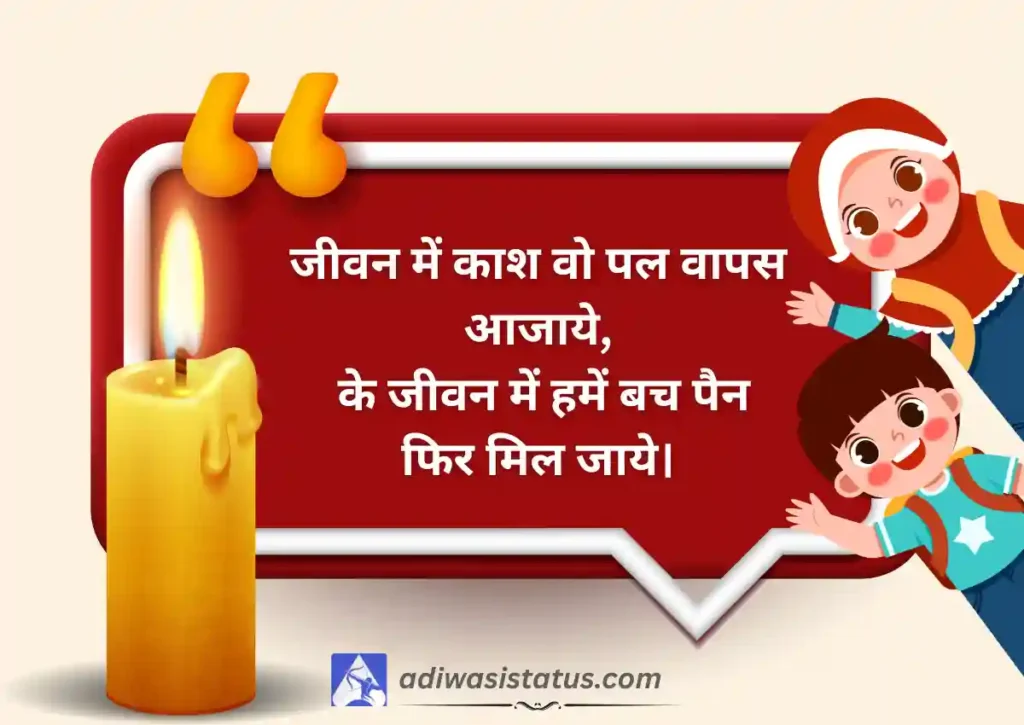 Nana Ji Tribute Shayari in Hindi