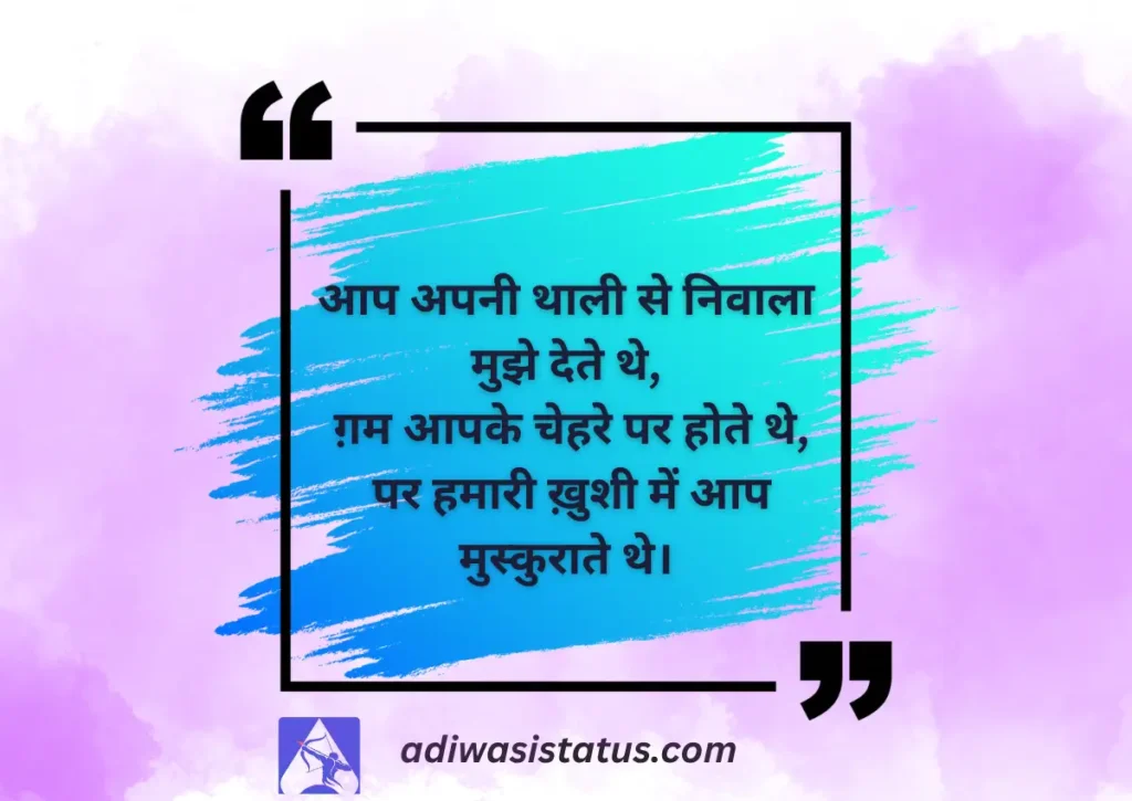 Best Nana Ke Liye Shayari in Hindi
