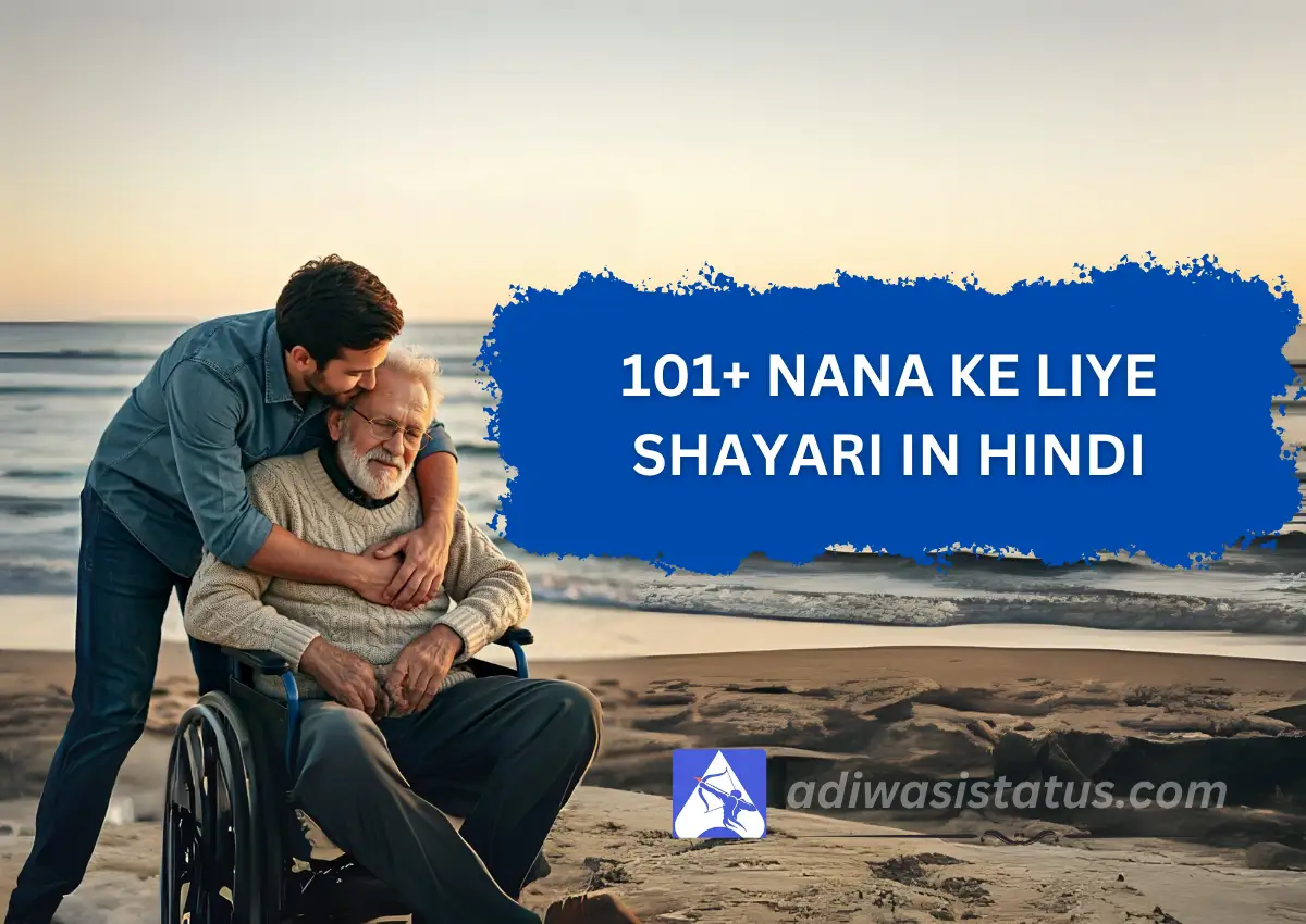 Nana Ke Liye Shayari in Hindi