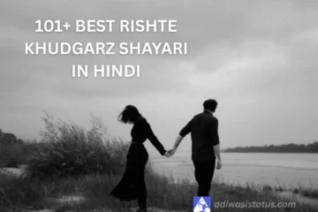Rishte Khudgarz Shayari in Hindi