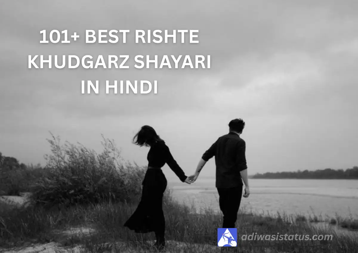 Rishte Khudgarz Shayari in Hindi