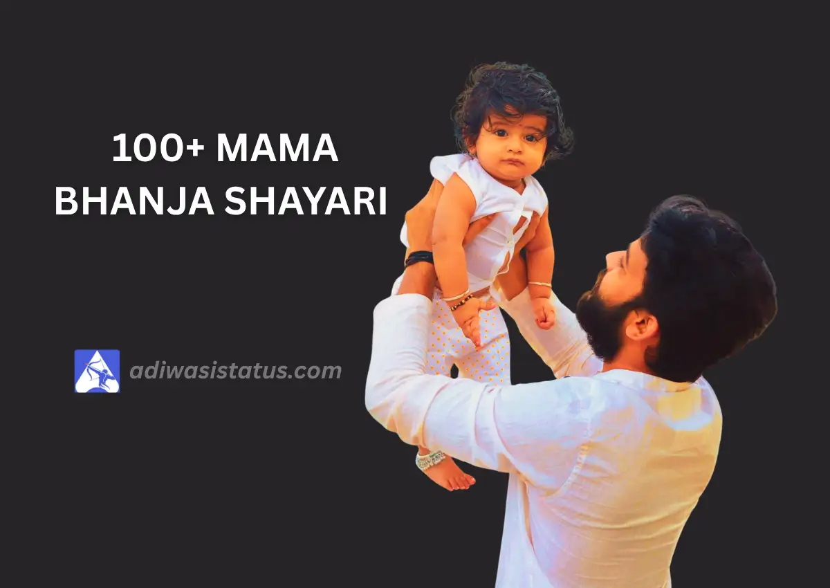 best mama bhanja shayari