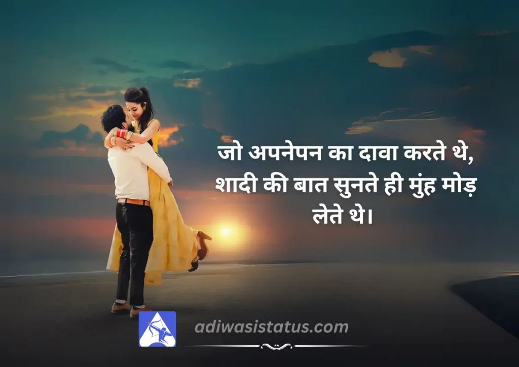 fake friends shayari in hindi for girl
