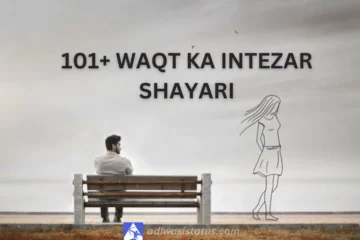 latest waqt ka intezar shayari