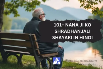 nana ji ko shradhanjali shayari in hindi