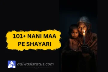 nani maa pe shayari in hindi