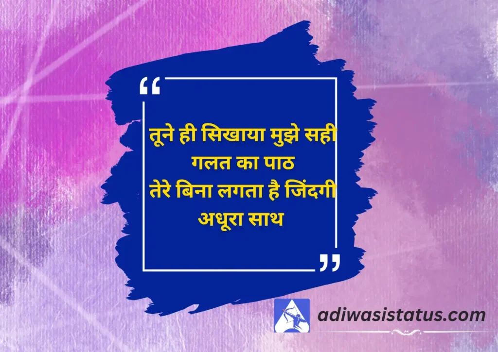 best nani maa pe shayari in hindi
