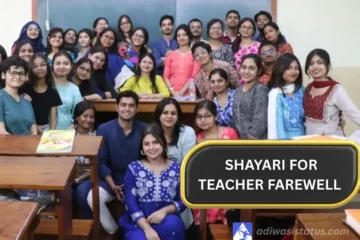 shayari for teacher farewell