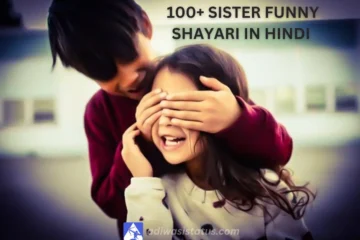 sister funny shayari in hindi
