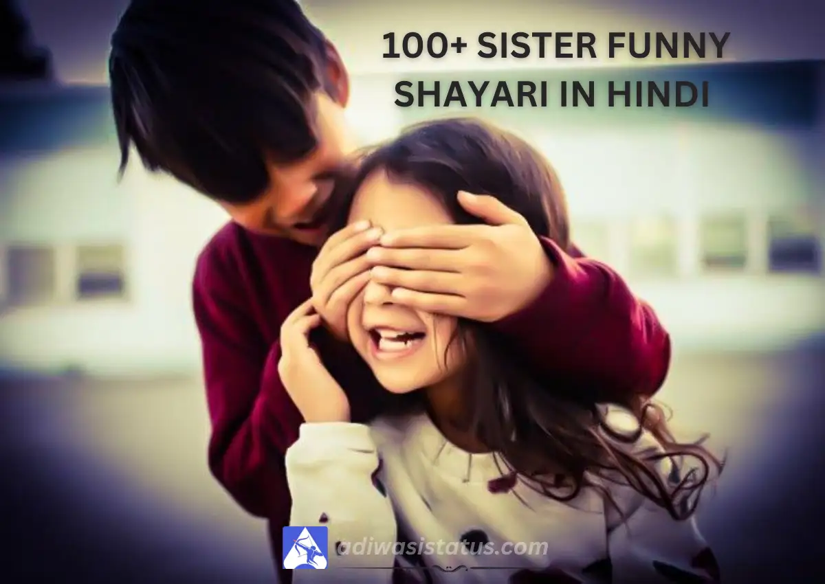 sister funny shayari in hindi