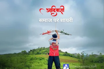 Pawar Samaj Ki Kuldevi Ki Shayari